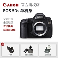 Máy ảnh DSLR Canon 5DS Máy ảnh DSLR Full Frame Single Frame 5000 megapixel Máy ảnh DSLR - SLR kỹ thuật số chuyên nghiệp máy ảnh giá rẻ