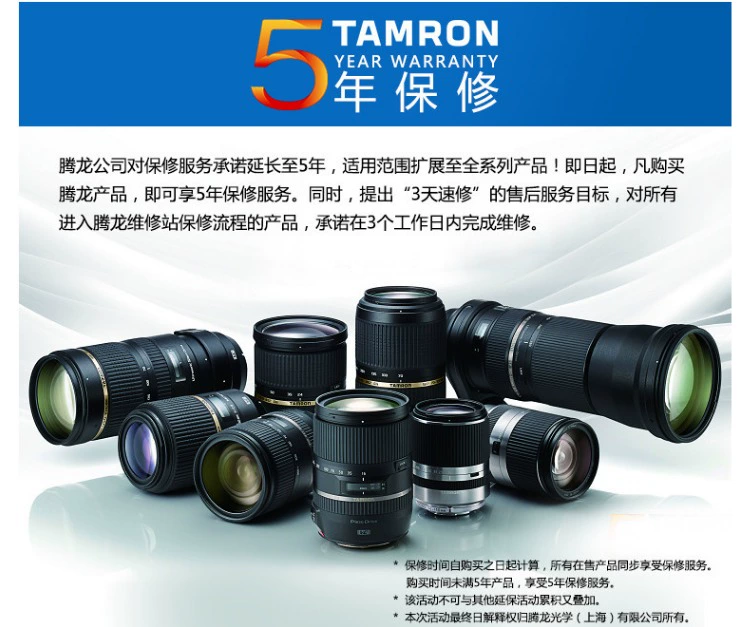 Rồng 17-50mmF2.8 A16 liên tục khẩu độ góc rộng chân dung phong cảnh máy ảnh SLR Canon Ni Kangbin quá - Máy ảnh SLR