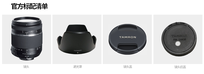 Tamron 18-270mm F / 3,5-6,3 Di II VC PZD B008TS camera Canon Nikon SLR - Máy ảnh SLR ống lens