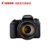 Canon 77D kit EOS 77D 18-200mm IS chống rung không dây WIFI màn hình cảm ứng Máy ảnh DSLR du lịch về nhà được cấp phép Authentic - SLR kỹ thuật số chuyên nghiệp