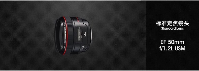 Canon EF 50mm f 1.2L USM cố định tập trung vòng tròn màu đỏ ống kính SLR Canon 50 F1.2 đích thực được cấp phép