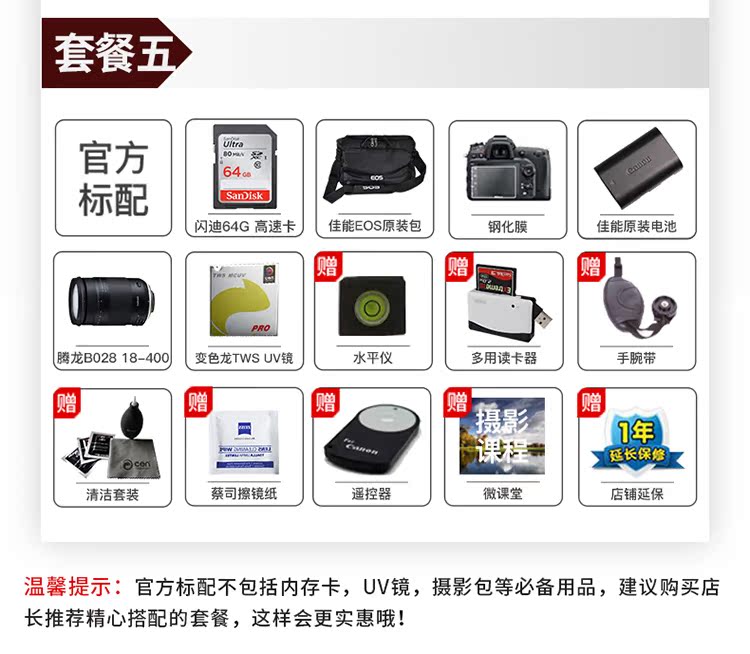 Có thể thay thế Canon EOS 7D Mark II độc lập Máy ảnh 7DII thân máy 7D2 - SLR kỹ thuật số chuyên nghiệp máy ảnh canon 60d