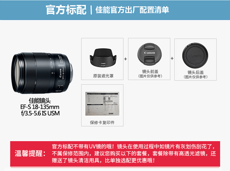 Canon 18-135 usm ống kính SLR EF-S 18-135mm f3.5-5.6 LÀ USM thương hiệu mới chính hãng