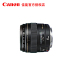 Ống kính cố định Canon 85 f1.8 ống kính EF 85mm f / 1.8 USM ống kính cố định Mới Máy ảnh SLR