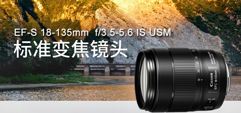 Canon 18-135 usm ống kính SLR EF-S 18-135mm f3.5-5.6 LÀ USM thương hiệu mới chính hãng