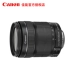 Canon 18-135 thế hệ thứ hai EF-S 18-135 f3.5-5.6 IS STM zoom ống kính SLR chính hãng