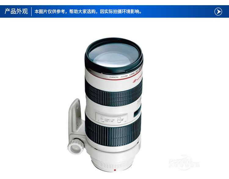 Canon 70-200 f2.8 SLR ống kính tele EF 70-200mm f 2.8L USM thương hiệu mới đích thực