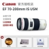 Canon 70-200 f4 chống rung ống kính tele SLR EF 70-200mm f4L IS USM nhỏ màu trắng