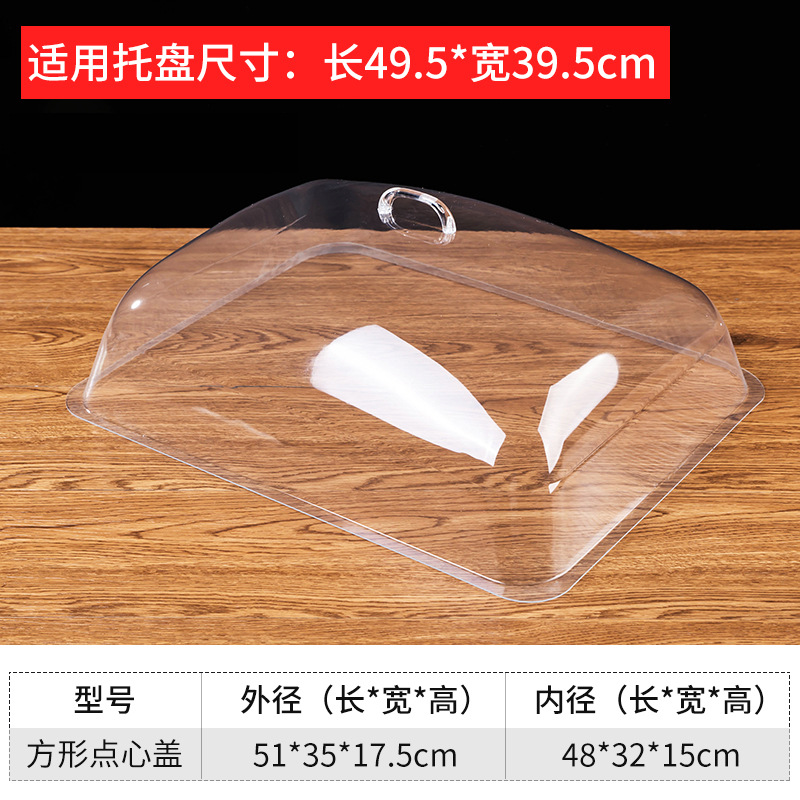 Exclusive Buffet Display Cooked Food Anti-Dust Refreshing Hood Food Cover Bread Cake Cover Baked Pastry Kitchen