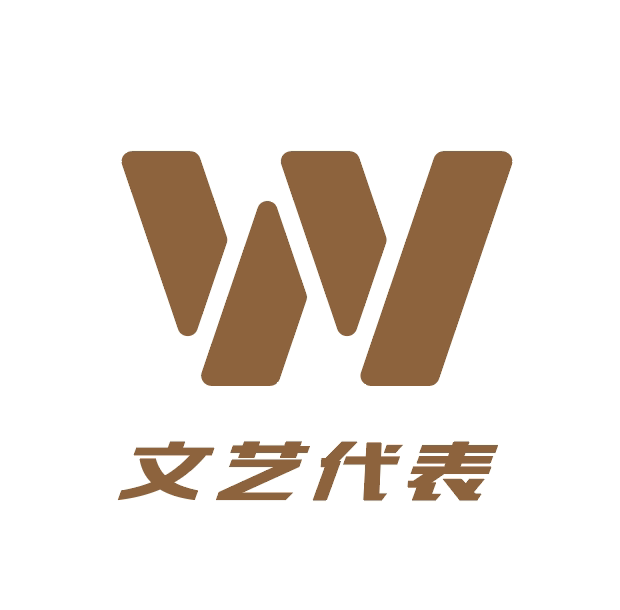 文艺代表 APAPER