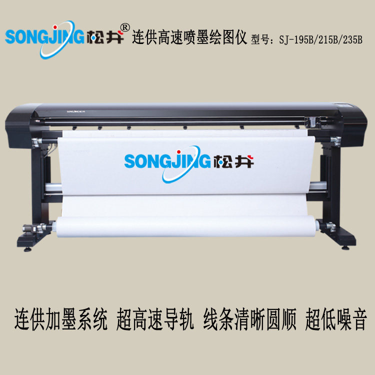Matsui Clothing Cad Plotter Instrument Continuous Supply Ink System Printing Machine Inkjet mark frame printing width 180CM