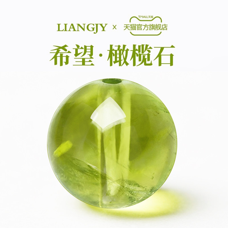 天然の氷のようなペリドットのルースビーズ、コレクターズアイテムのブレスレット、ネックレス、ペンダント、DIYグリーンクリスタルの手作りジュエリーアクセサリー