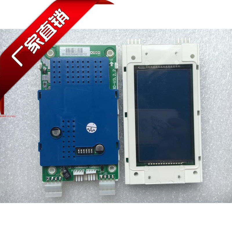 Xizi Otis Theo 4 3 inch display LM430