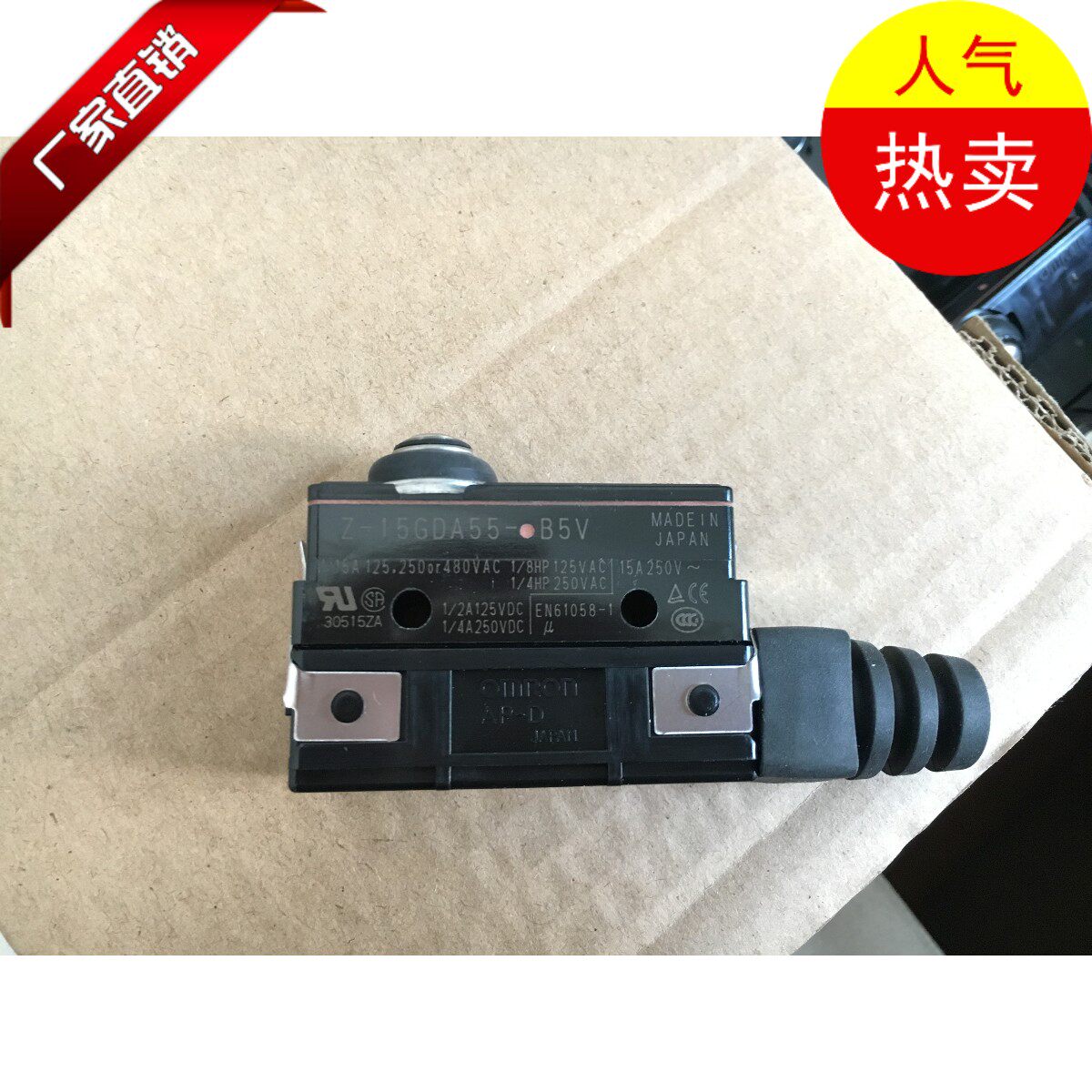 Otis Forward traction machine elevator host DZD1 brake brake switch Z-15GDA55-B5V