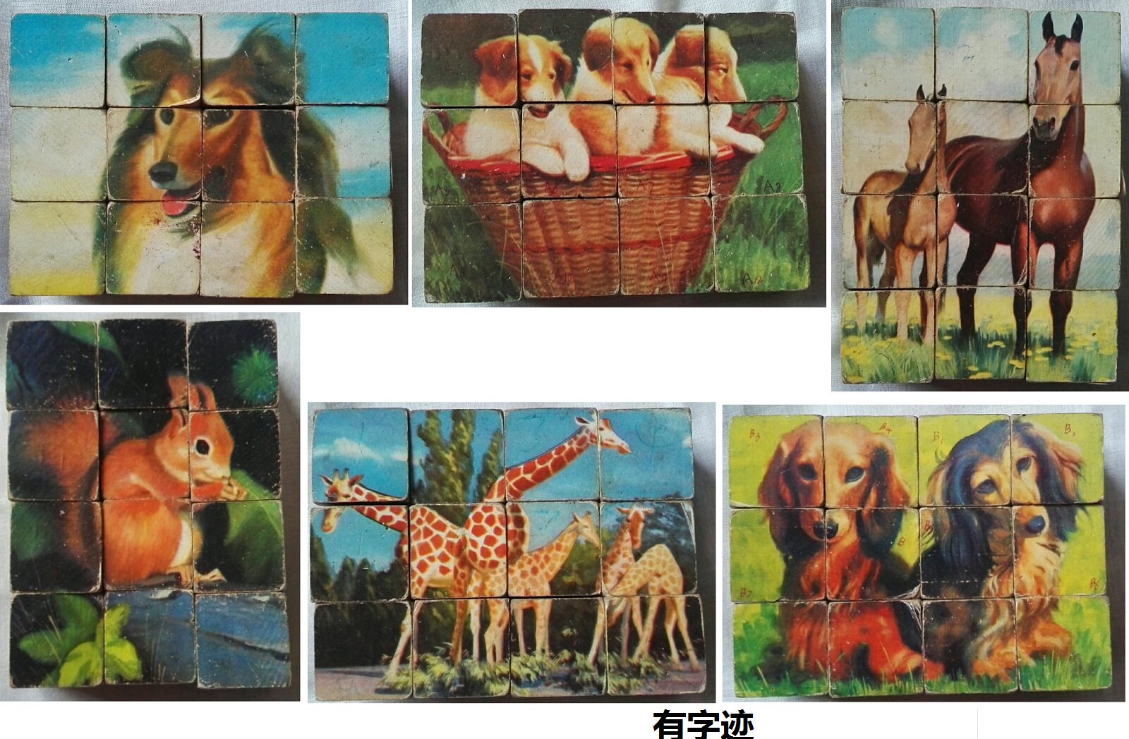 Old Toys Nostalgic Six-sided Building Blocks Animals 12 Pieces Children Intellect Puzzle Wear Sleeves