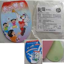 44 KFC Toys 2005 Children’s Day Happy Qiqi Colorful Notebook with Nestlé Milk Advertisement