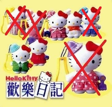 McDonald's Toys 2001 hello kitty Katie Cat Joy Diary Down Doll Not unsold