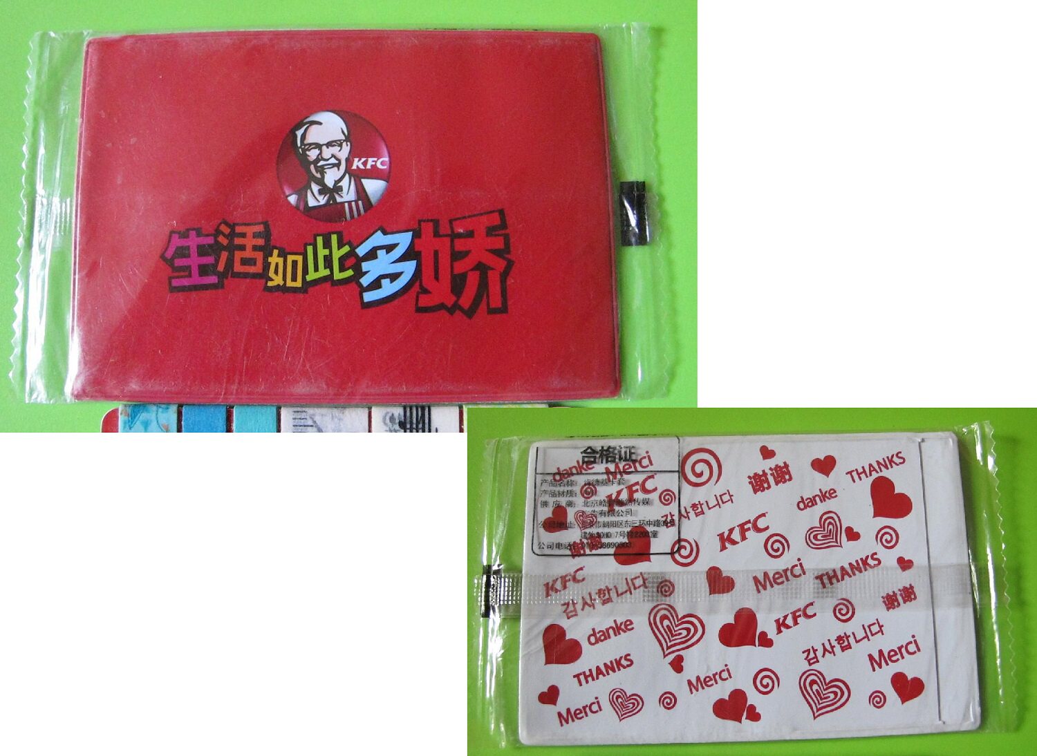 Kenderky KFC toys early life so many cuddling red plastic card kits unsealed