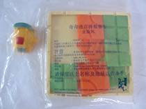 KFC Toys 2001 Chi Chi Maze Puzzle Racing Golden Tornado Unopened Set