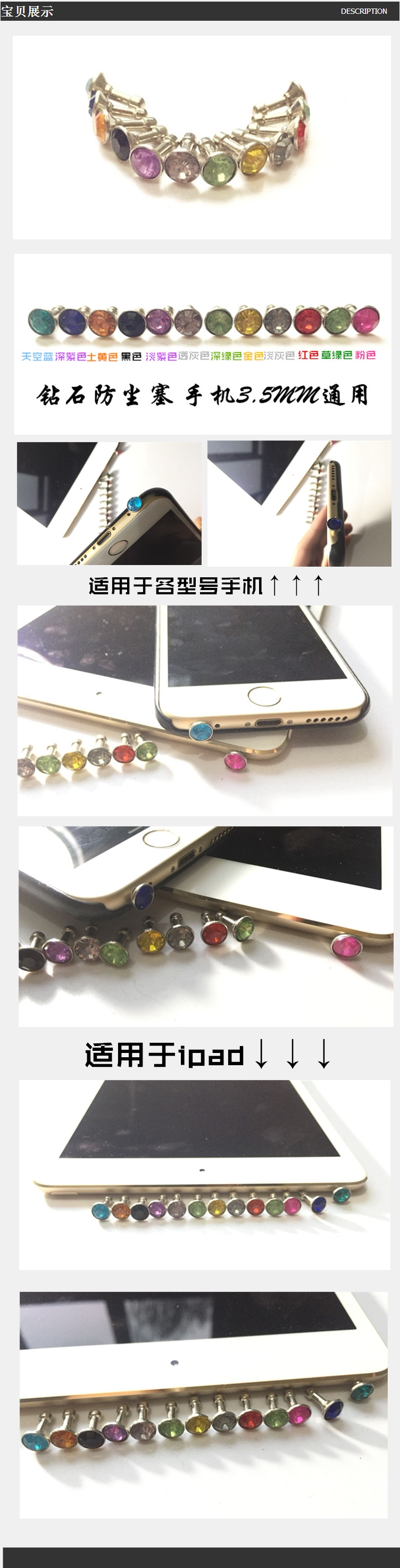 Connecteur pour téléphone portable - Ref 322422 Image 4