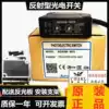 Autonix reflective photoelectric switch BEN5M-MFR Diffuse reflection BEN5OO-DFR sensor 300