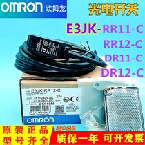 Aumron photoelectric switch E3JK-RR12RR11 reflective type sensor DR11DR12-C diffuse reflex sensing