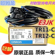 Omrons new pair of projectile-type photoelectric E3JK-TR11 E3JK-TR11 TR12 TR12 RR12DR11-C RR12DR11-C sensor