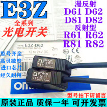 Omron diffuse reflected light electric switch E3Z-D61 D62 D82 D82 type R61 R61 R81 T61A T61A