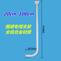 Surveillance camera wall bracket Security fence bracket Aluminum alloy L-type duckbill universal 20*100 bracket