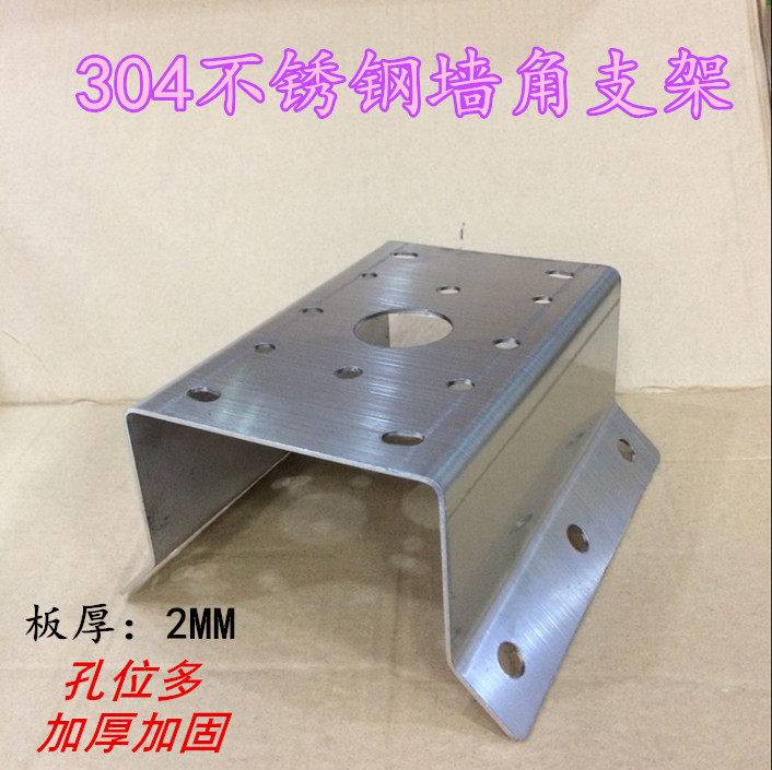 Monitor external wall corner bracket 304 stainless steel wall angle bracket wall outer corner corner bracket wall corner ball machine bracket