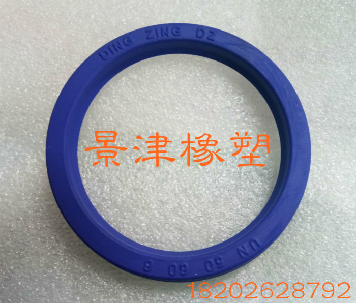 UHS cylinder oil seal polyurethane hydraulic oil seal Y-type cylinder seal ring UHS20*28*5