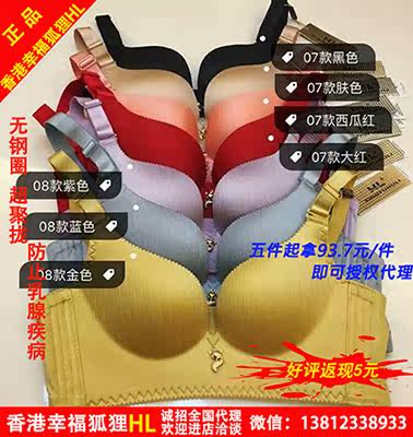 Sangles pour lingerie - Ref 813686 Image 11