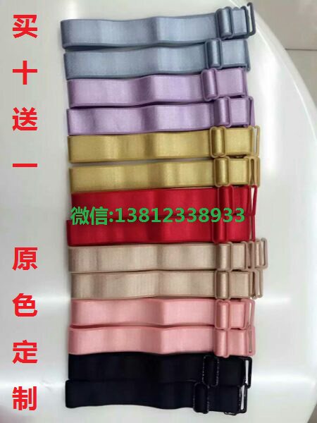 Sangles pour lingerie - Ref 813686 Image 10