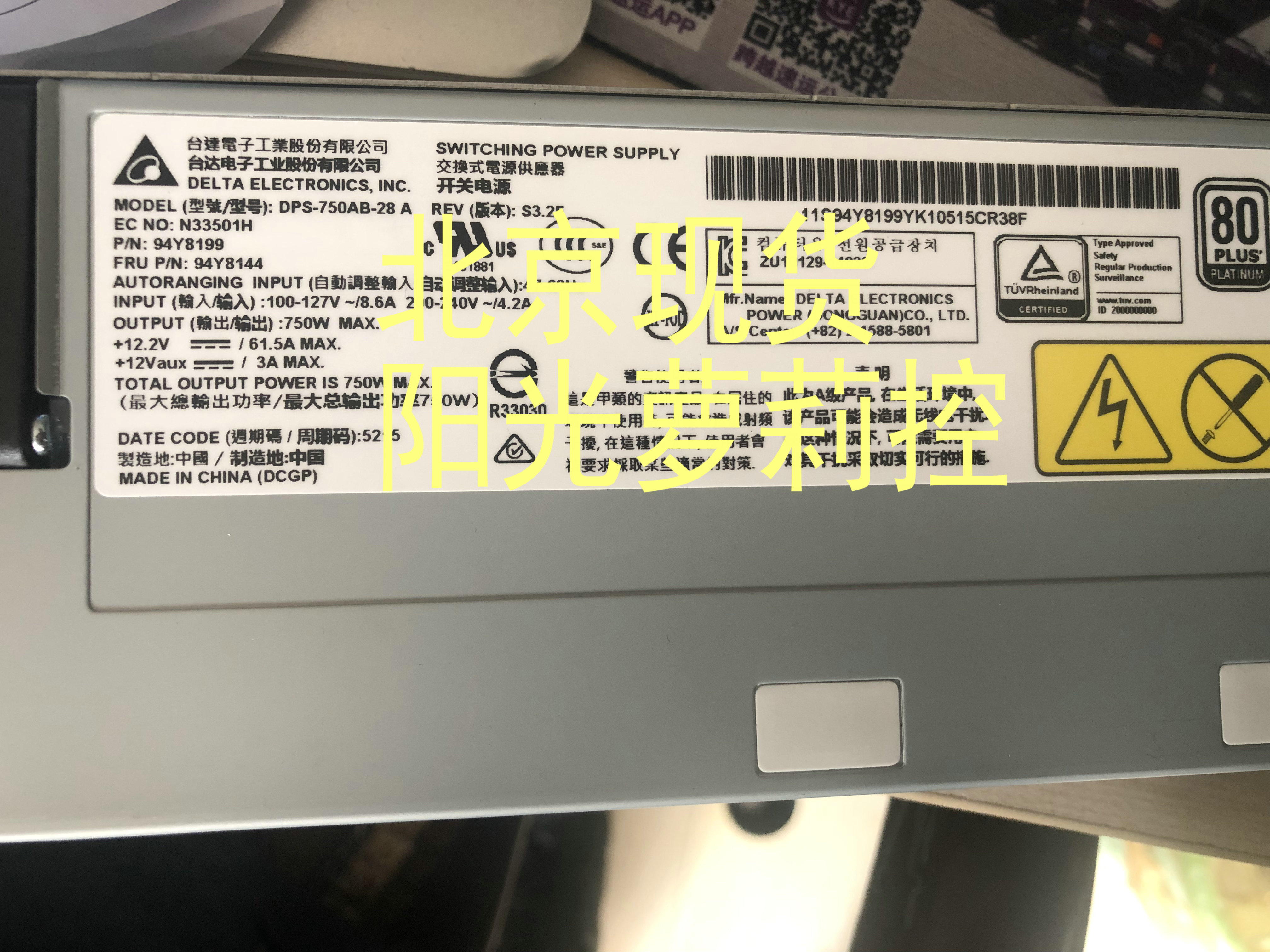 (New disassembly original power supply) IBM X3650M5 94Y8144 94Y8143 750w