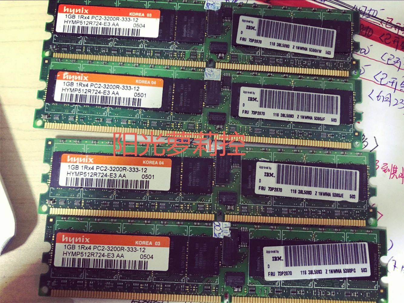 Original dress IBM X226 X236 X346 1G X346 memory PC2-3200R 73P2870 38L5093