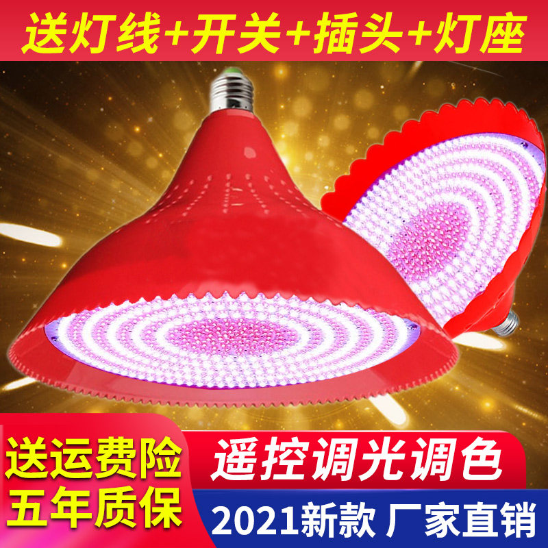 Led raw fresh light halogen vegetable brine pork cold seafood lamp fruit chandeliers ultra-bright supermarket vegetable cooked food shop special