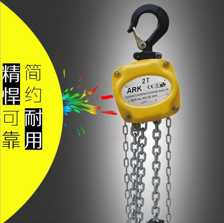 0.25吨小型起重葫芦如何选?解读2025年进口轻便手拉葫芦新趋势