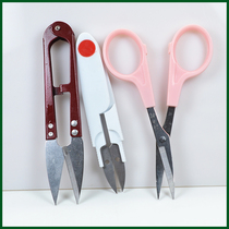 Manually commonly used medium small scissors spring yarn cut fishing line cut u-shaped yarn cut diy cross stitch thread head warped head scissors