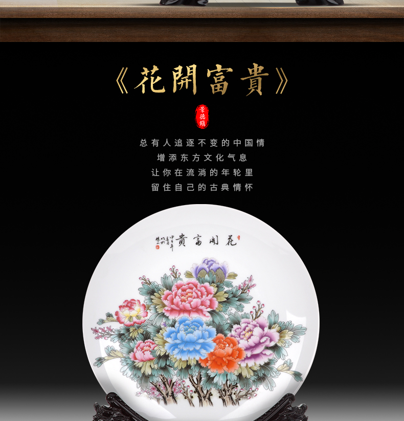 Jingdezhen ceramics sits hang dish plate blooming flowers sitting room decoration plate of new Chinese style adornment desktop furnishing articles