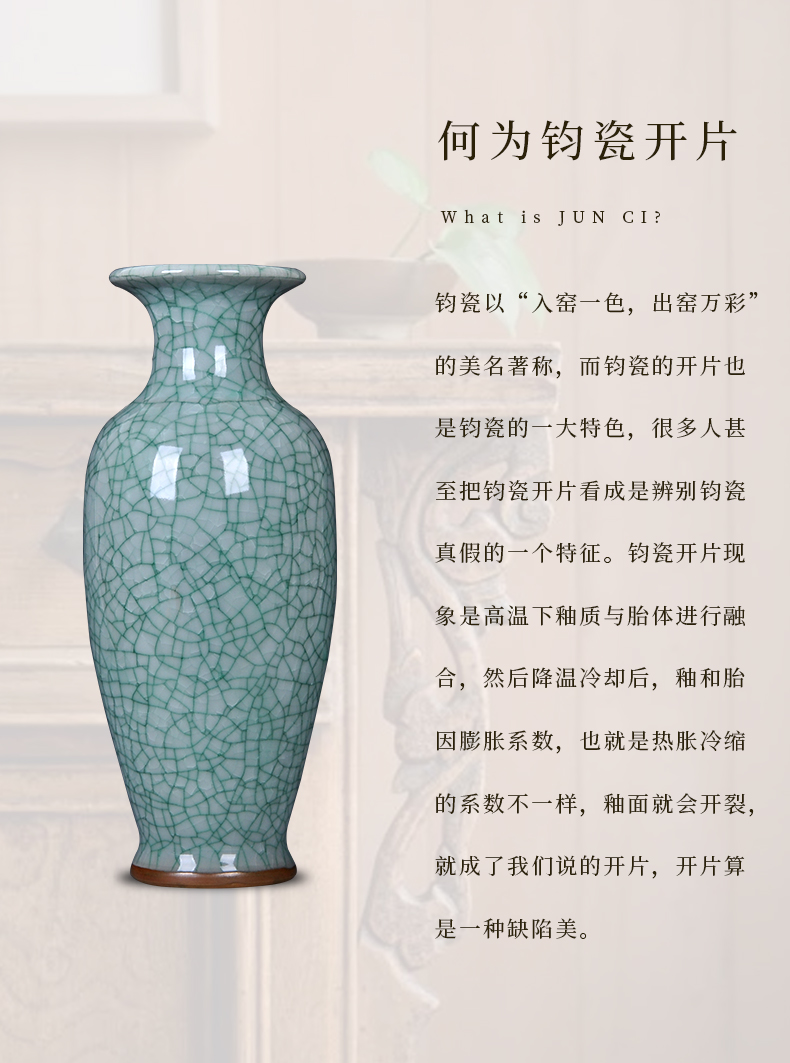 Jun porcelain glaze cracks borneol classical jingdezhen ceramics vase dried flowers sitting room home decoration handicraft furnishing articles