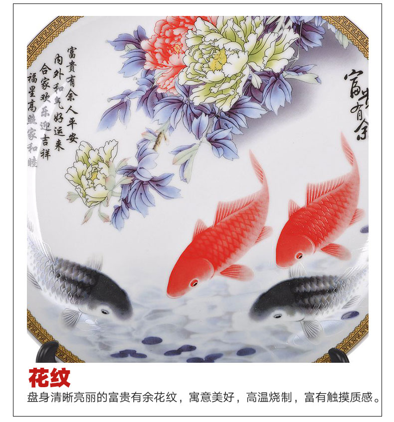 Scene, jingdezhen ceramic decoration plate sit plates of new well - off Chinese domestic act the role ofing handicraft furnishing articles