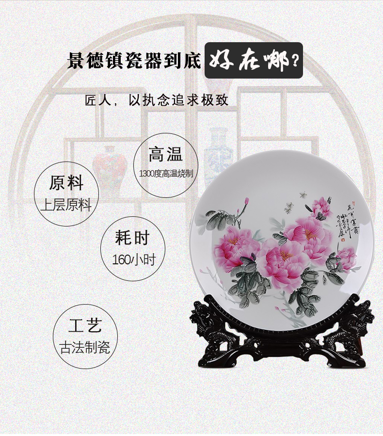 Scene, hang dish jingdezhen ceramics decoration plate of hand - made sat dish handicraft furnishing articles "blooming flowers"