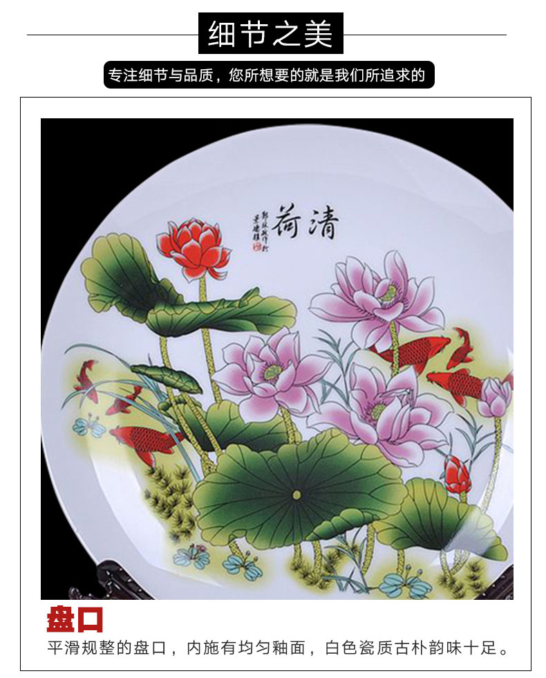 Scene, jingdezhen modern decorative arts and crafts of creative home sitting room decoration ceramic plate is placed