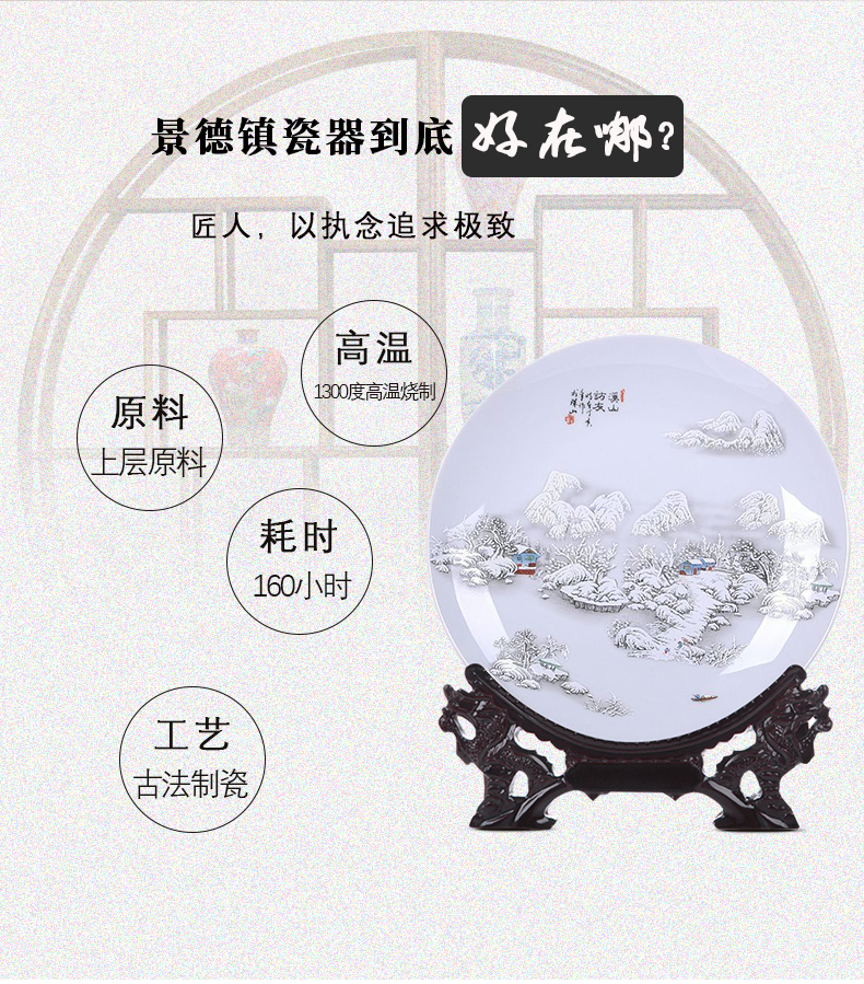 Landscape painting decorative plate furnishing articles by jingdezhen ceramics decoration plate of modern home decoration arts and crafts