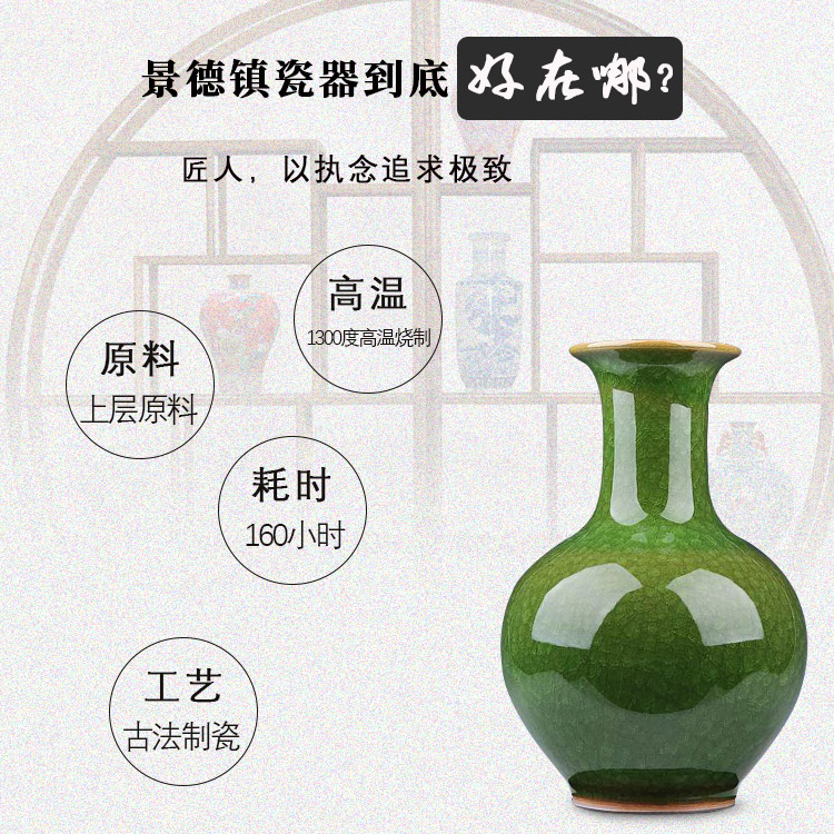 Archaize of jingdezhen ceramics up crack glaze jade borneol vase household adornment of I sitting room is placed
