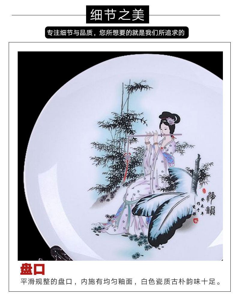 Jingdezhen ceramic decoration sat dish hang dish plate modern home act the role ofing handicraft furnishing articles gift flower