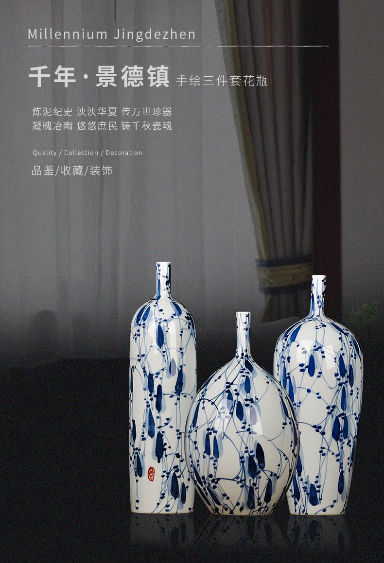 Jingdezhen blue and white porcelain vase three - piece creative decoration in the sitting room household dry flower decoration crafts are arranging flowers