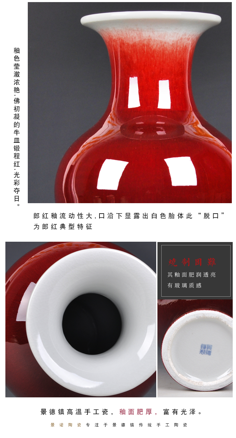 Jingdezhen ceramics up red vase Chinese style household decorates sitting room classical handicraft furnishing articles flower arrangement