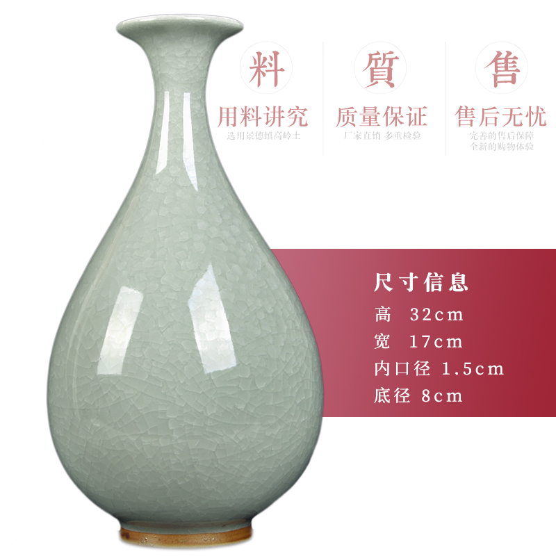 Archaize of jingdezhen ceramics up crack vases, sitting room of Chinese style household decorative crafts rich ancient frame furnishing articles