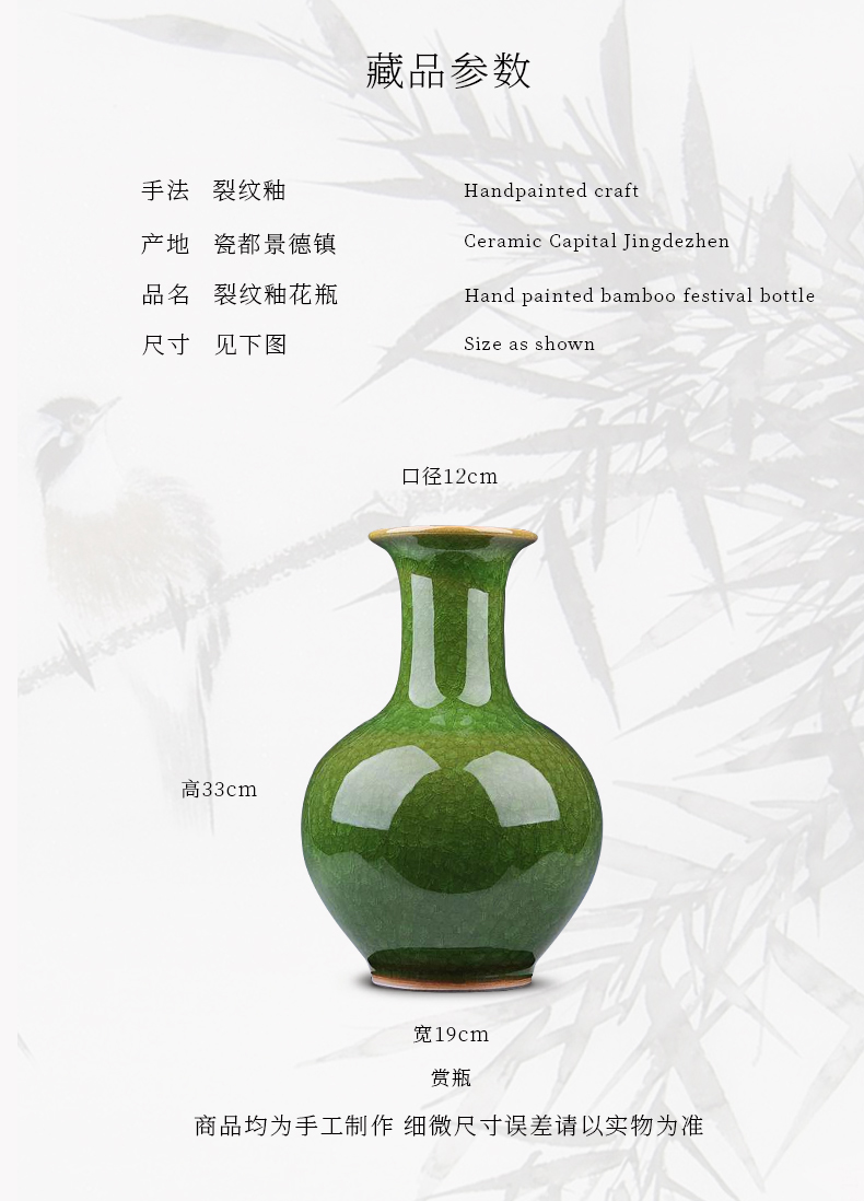 Archaize of jingdezhen ceramics up crack glaze jade borneol vase household adornment of I sitting room is placed